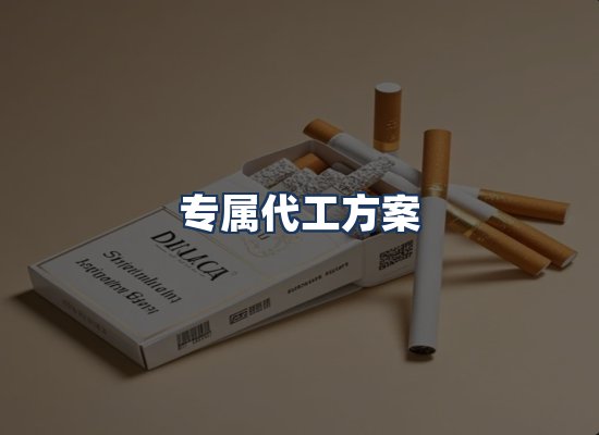 直发优势